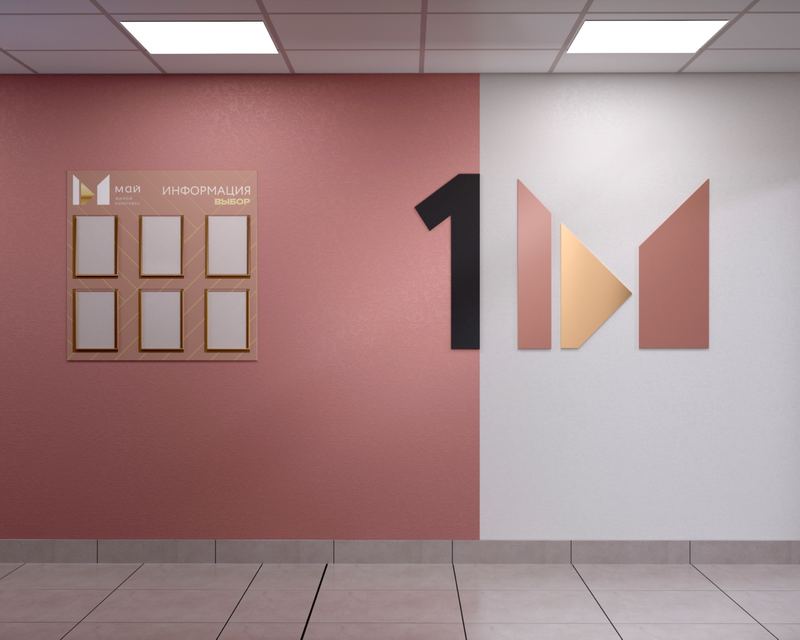ЖК «Май» — изображение застройщика, вид 4